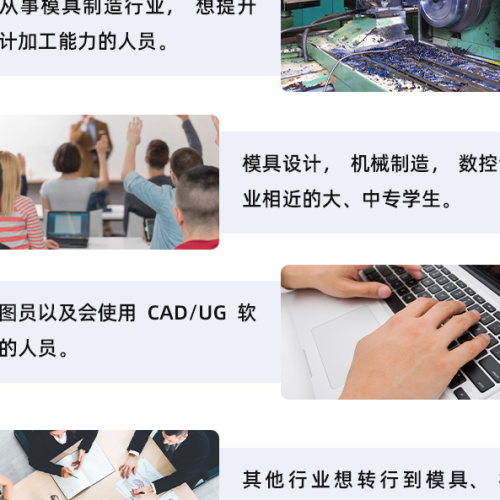 智造优 SolidWorks 非标机械设计｜家长放心、学员省心、高薪稳就业
