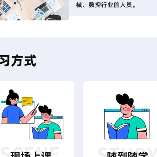 智造优 SolidWorks 非标机械设计｜家长放心、学员省心、高薪稳就业
