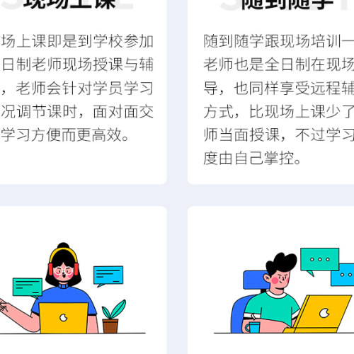智造优 SolidWorks 非标机械设计｜家长放心、学员省心、高薪稳就业