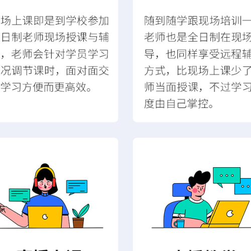 智造优机械非标结构设计｜家长放心、学员省心、高薪稳就业