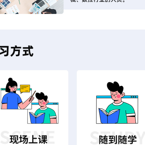 智造优冲压模具设计｜家长放心、学员省心、高薪稳就业