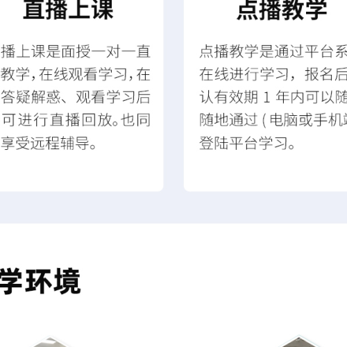 智造优冲压模具设计｜家长放心、学员省心、高薪稳就业