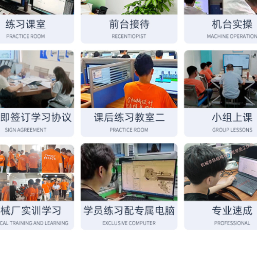 智造优 CREO 产品设计｜家长放心、学员省心、高薪稳就业