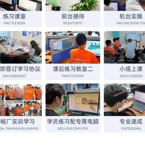 山西智造优五金模具设计培训｜家长放心、学员省心、高薪稳就业
